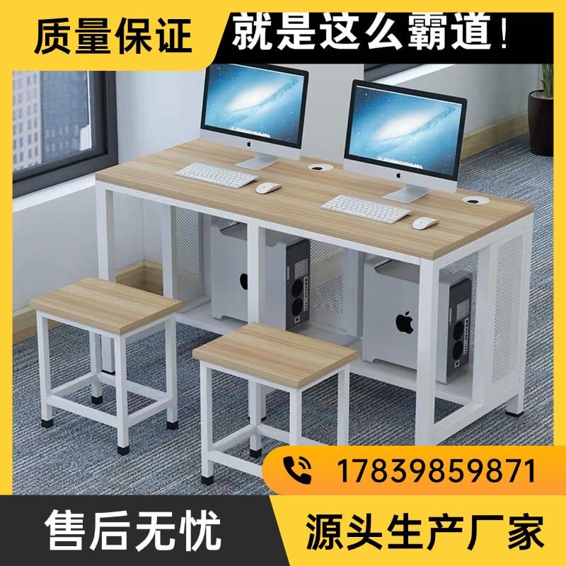 学校实训室机房电脑桌多媒体微机室学生培训板式双人课桌椅微厂家