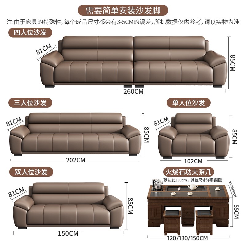 办公室沙发洽谈中式商务现代简约真皮三人位会客接待茶几茶桌组合