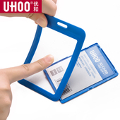 员工证件胸牌工作上岗证工作牌公交门禁卡学生校卡展会证饭卡厂牌