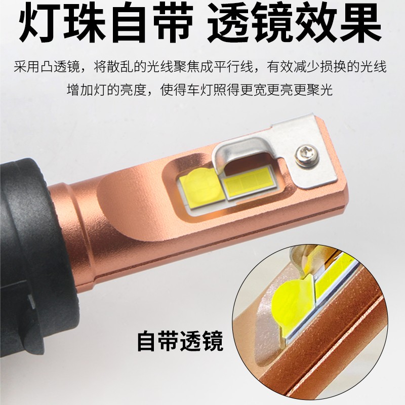 汽车大灯超亮远近一体强光远近光激光灯泡前照车灯