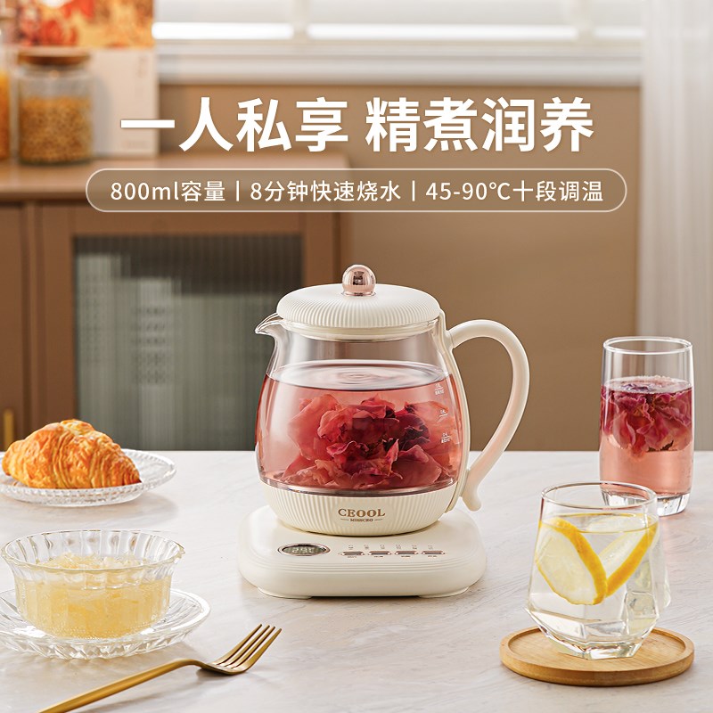 九邑养生壶家用小型煮茶器全自动烧水壶办公室小型多功能煮茶壶