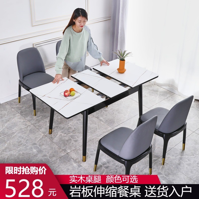 小户型家用折叠伸缩岩板餐桌餐桌椅组合现代简约轻奢带电磁炉饭桌