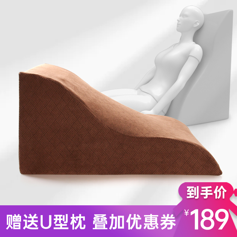 记忆棉三角床头靠垫抱枕慢回弹电视大靠背床上懒人靠背垫靠枕腰枕