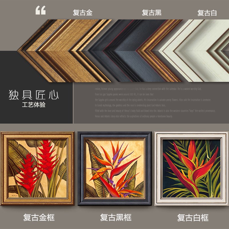 东南亚民族印度泰式客厅餐厅卧室玄关走廊卫生间墙壁防水装饰挂画图片