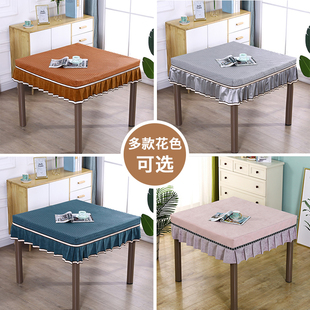 茶几麻将桌罩麻将机桌布家用四方桌罩子烤火桌罩烤火围罩台布