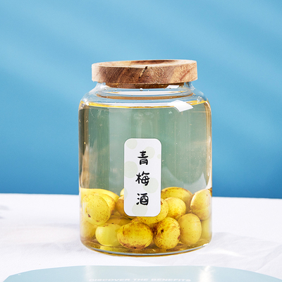 青梅泡酒瓶高档密封玻璃自酿酒罐果酒专用空瓶装酒容器酒坛酒桶