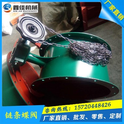 链条式手动通风蝶 碳钢圆形风量调节蝶 烟道手动拉链蝶风门