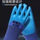 橡胶压纹手劳保耐磨工作耐用防水工地干活劳动带胶皮王乳胶防护