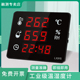 电子干温湿度计表室内外工业精度显示器检测仪壁挂式