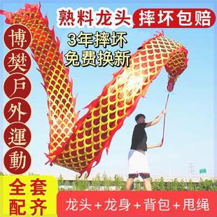 广场健身双面烫金甩龙舞龙彩带彩绸中老年手舞龙飞腾初学者龙身布