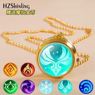 原神怀表夜光旋转学生项链可转动男女神之眼石英表钥匙扣挂件玩具