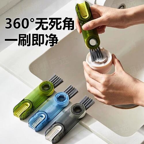 【一刷即净】三合一杯刷水杯清洗神器U型杯口缝隙清洁刷吸管刷