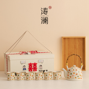 家用新婚礼物送新娘新人结婚陪嫁送闺蜜订婚礼品 茶具茶壶茶杯套装