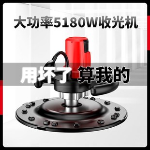 电动水泥抹平机收光机手持混凝土砂浆打磨机抛光机建筑粉墙神器