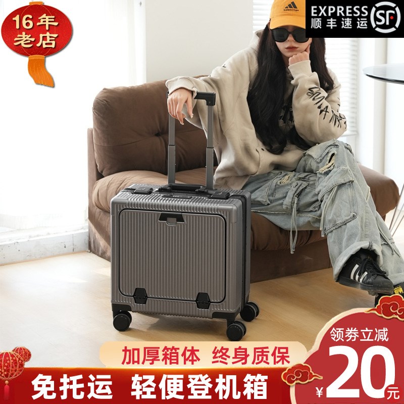 行李箱拉杆箱结实耐用加厚可坐人女小20寸型轻便登机18寸密码皮箱