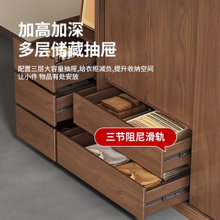 梵己实木衣柜家用卧室胡桃色移门储物柜子2024爆款免安装挂衣橱可