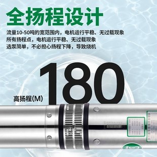 青蛙浇池泵不锈钢深井泵家用高扬程潜水泵农用灌溉水井抽水泵新款