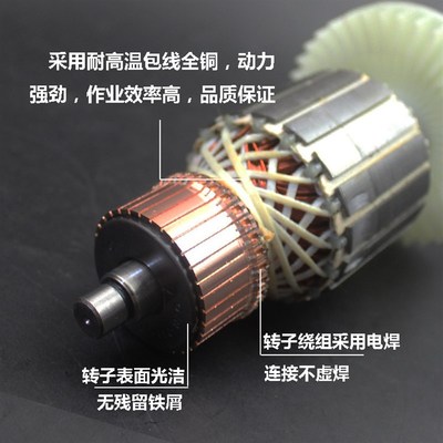 电链锯工具配件适配牧田9018B电链锯转子7齿电锯伐木锯转子电机