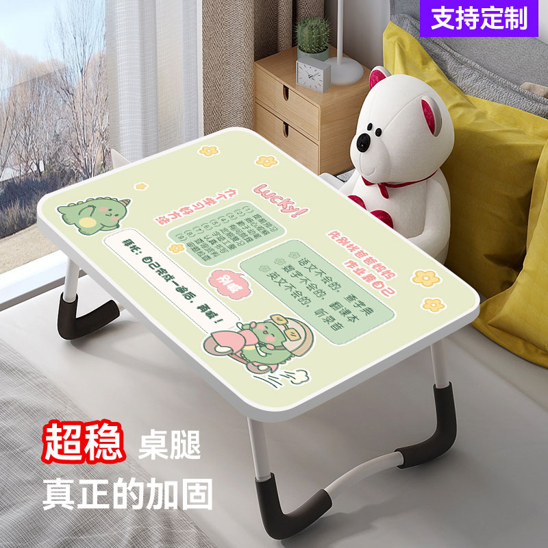 儿童床上学习桌可折叠小学生加减乘除书桌写作业写字小桌子可调节