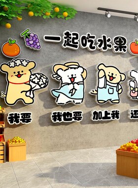 饰布置业氛围用品大全收银台形象背景广告画