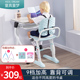 儿童学习学生写字升降椅靠背调节坐姿矫正椅