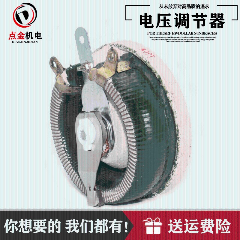 5  1  15 2 2kw三相交流同步发电机电压调节器磁场变阻器