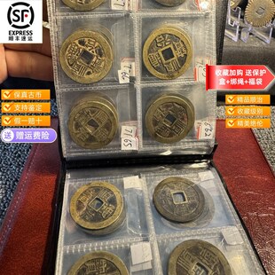 乾隆通宝真品六爻钱到家传世真五帝钱挂件铜钱古钱币顺治通宝