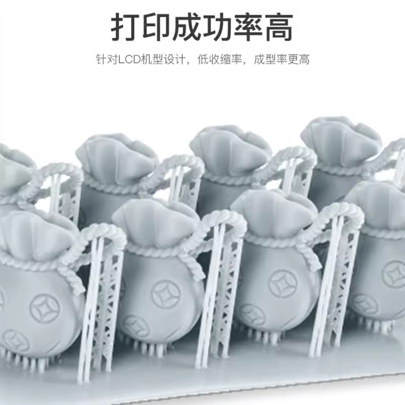 创想三维d打印机耗材L通用标准刚性树脂+光固化光敏树脂d