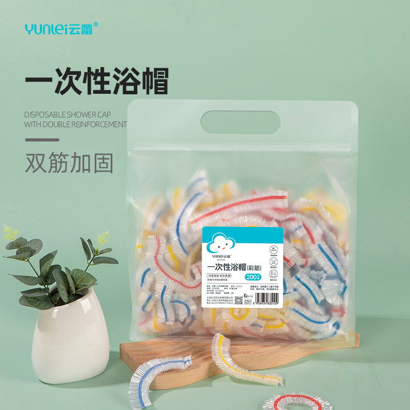 云蕾一次性浴帽女防水洗澡发帽染发帽加厚院