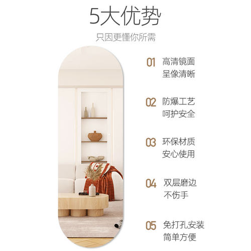 软镜子墙自粘全身镜免打试衣挂墙宿舍镜面