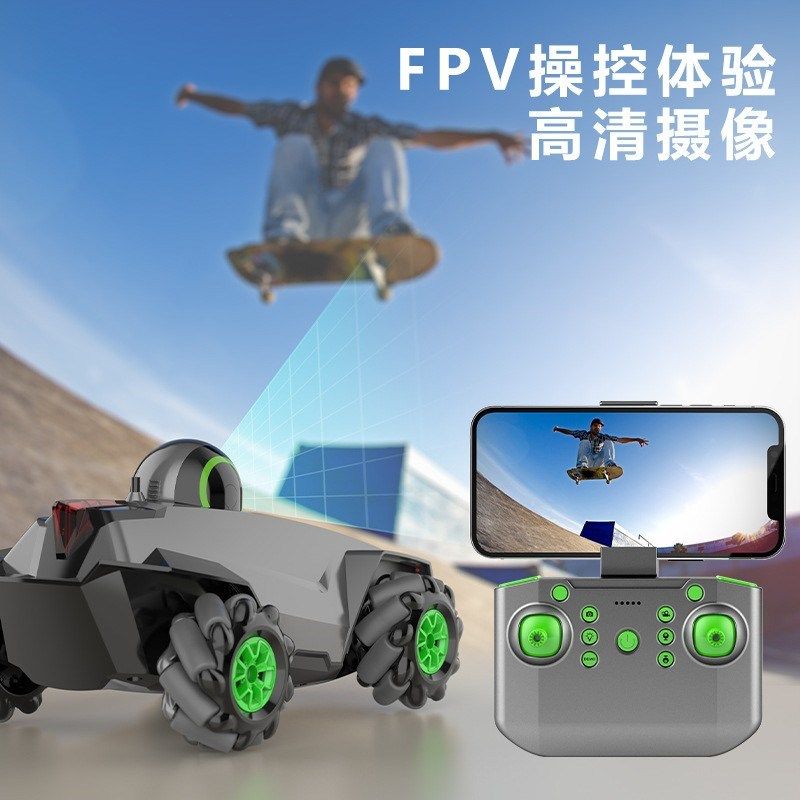智能遥控摄像车实时图传拍照像调手遥控特技车车