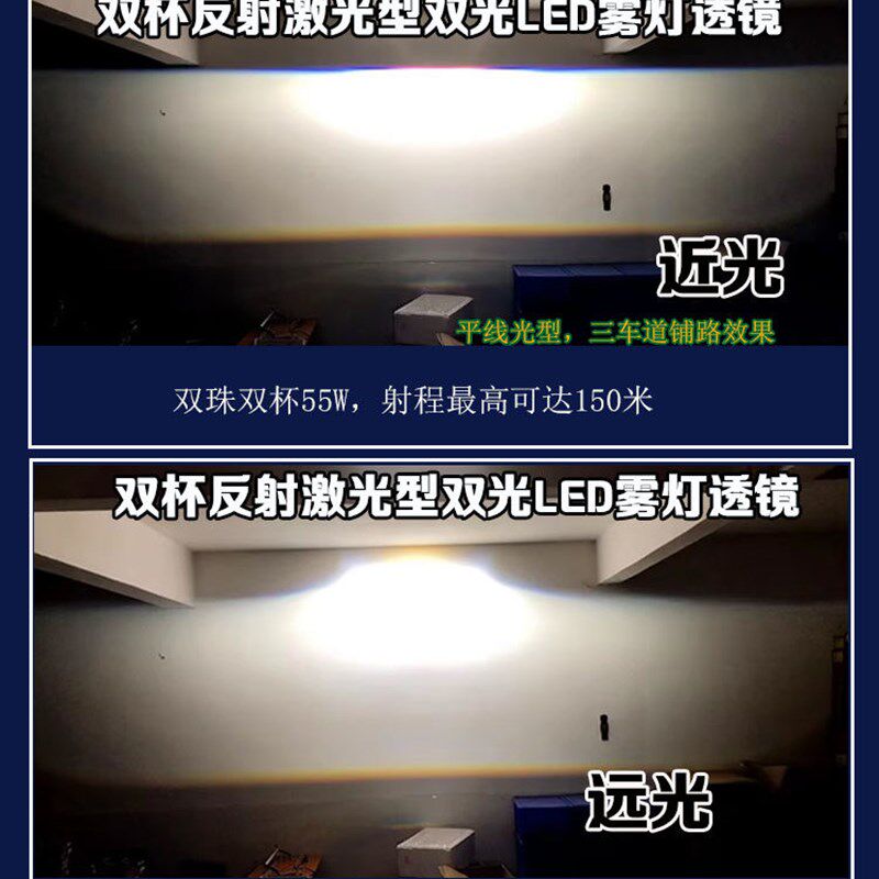 普拉多霸道雅士力前雾灯总成改反射激光型光透镜