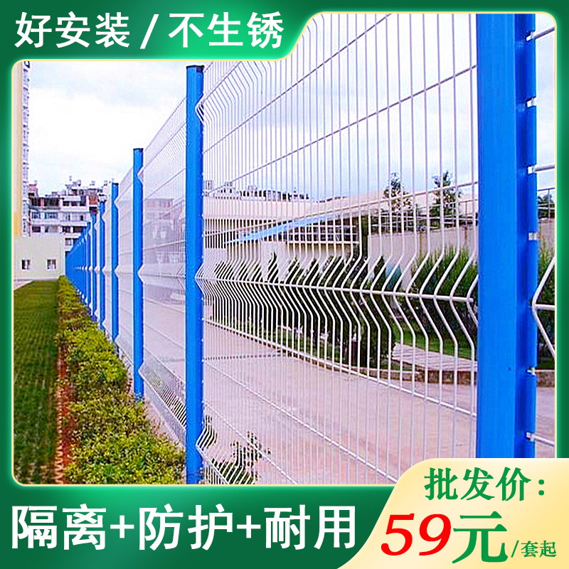桃型柱护栏网小区别墅围墙铁丝网公场钢丝围栏网隔离防护网栏