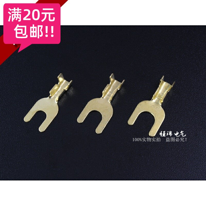 搭铁电线冷压端子铜接片线鼻子接地片叉形接地端子连接件