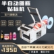 圆瓶标半自动干胶标瓶酒瓶标手动标小型标商标器全自动干胶圆瓶标