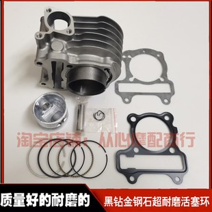 力帆電噴踏板摩托車LF110T B風云氣缸體中缸缸套缸筒活塞環總成