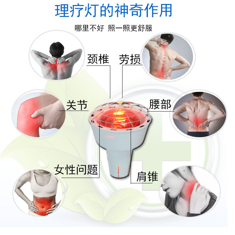 红外线灯 烤电灯取暖灯烤灯 远红外线灯泡