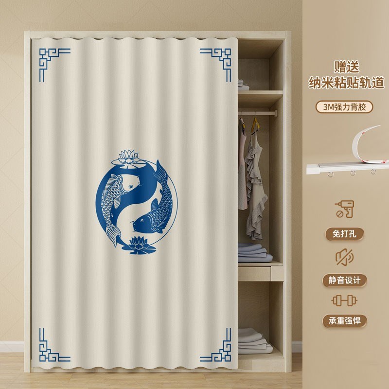 无门柜子衣柜遮挡帘门帘杂物遮丑衣橱书柜货架防尘帘子拉帘布轨道