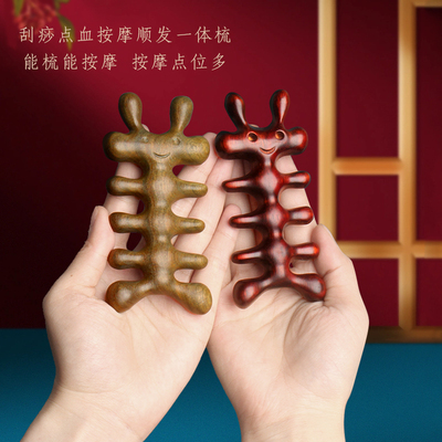 绿檀木按摩梳部经络梳皮梳子五经发五齿宽齿脸眼部疗