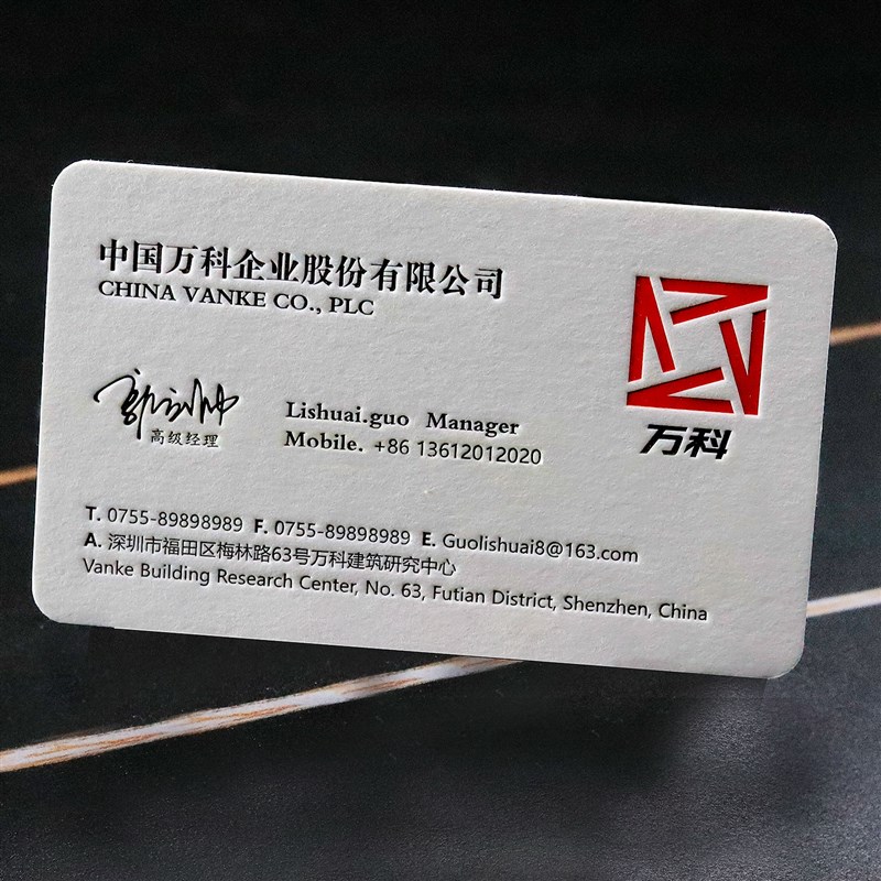 高端名片定制订做棉纸凹凸印刷烫金凹印卡片特种纸贺卡免费设计
