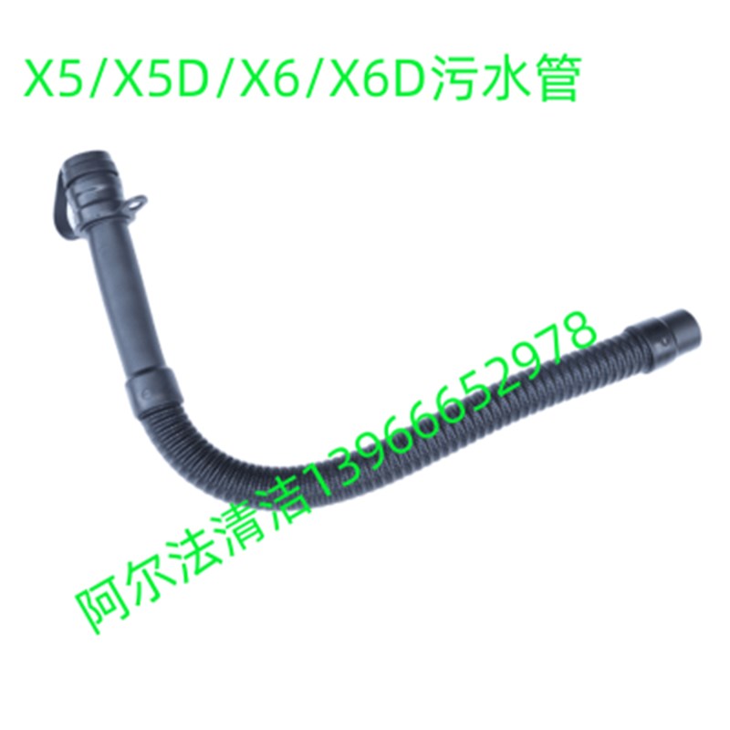 芜湖爱瑞特瑞捷X5污水管排污管排水管x5d吸水管吸污管x放水管