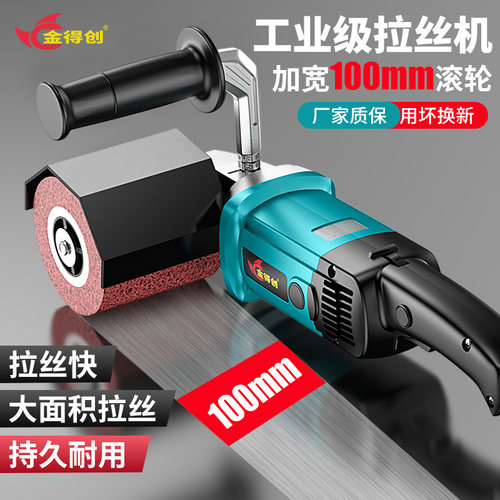金属拉丝机小型手提式工业级抛光机器电动调速镜面平面打磨