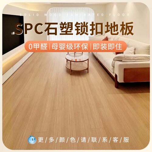 奶油风防水耐磨革自己铺翻新石塑