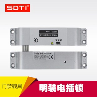 明装电插锁 带延时信号反馈  适合木门 铁门 安装方便 美观