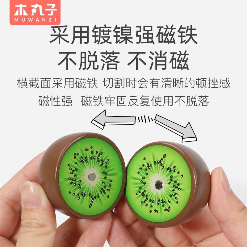 过仿真面包切切乐切切看儿童宝宝益智