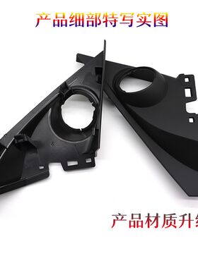 十代思域款音响音喇叭罩柱音损改升级