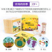 七田真秒记忆游戏卡全脑发益智桌游亲子教学宝宝脑力发