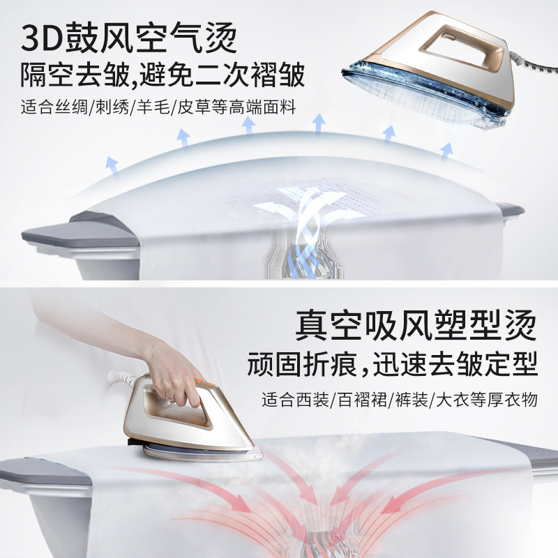 端挂烫熨斗智能恒压蒸汽大熨烫台手持商用熨烫护理