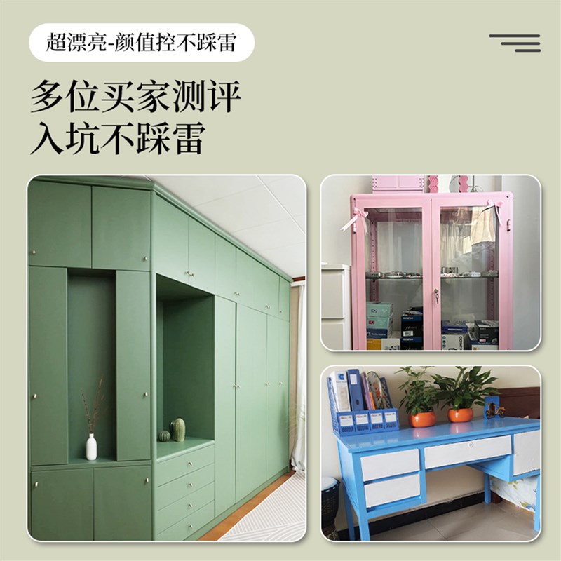 水性木器漆木门桌子木头地板家具翻新专用油漆自刷衣柜柜子改色漆