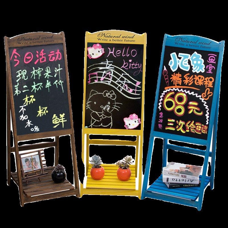 实木小黑板架复古写字板木质儿童店铺支架式荧光广告